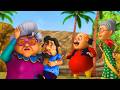 Motu की मौसी या Patlu की Trick Motu Patlu मोटू पतलू