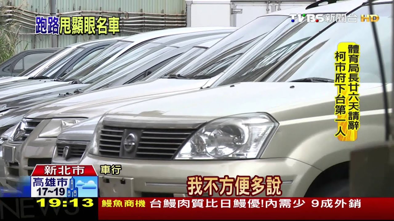 預謀!犯案後即賣車 陳福祥籌逃亡經費