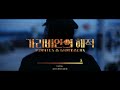 Clip 1