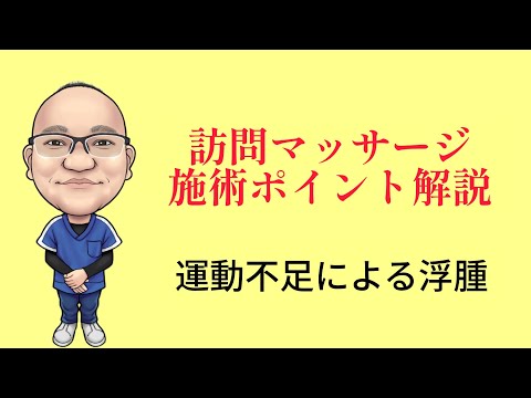 YouTube動画サムネイル