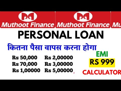 Muthoot Finance Personal Loan EMI calculator | muthoot Personal loan emi interest rate 2025 info