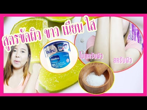 คลิกเพื่อดูคลิปวิดีโอ