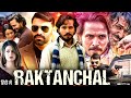 Raktanchal Full Movie | Nikitin Dheer | Ronjini Chakraborty | Ashish Vidyarthi | Review & Fact