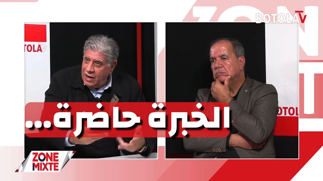 العدد الـ 29 من حصة « Zone mixte »  بوڨرة يستعين بلاعبي الخبرة للدفاع عن اللقب العربي