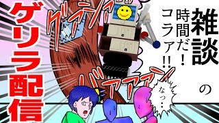 Smiley笑顔のAESTHETICゲリラ配信
