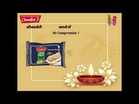 Chandakji 100% elaichi soan papdi, packaging size: 400gm