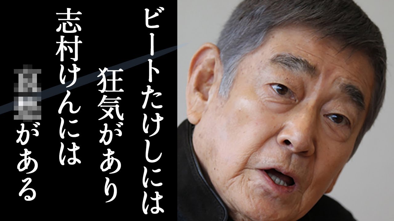 【涙腺崩壊】高倉健が志村けんを天才と認めざるを得なかった“ある理由”に涙が溢れて止まらない