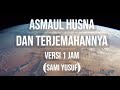 Asmaul Husna 1 Jam Dan Terjemahannya Sami Yusuf