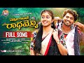 ENNELA KASENE RADHAMMO FULL SONG AJAY MENGANI RASOOL PRINCE ASRITHA NAIR SHISHAANTH