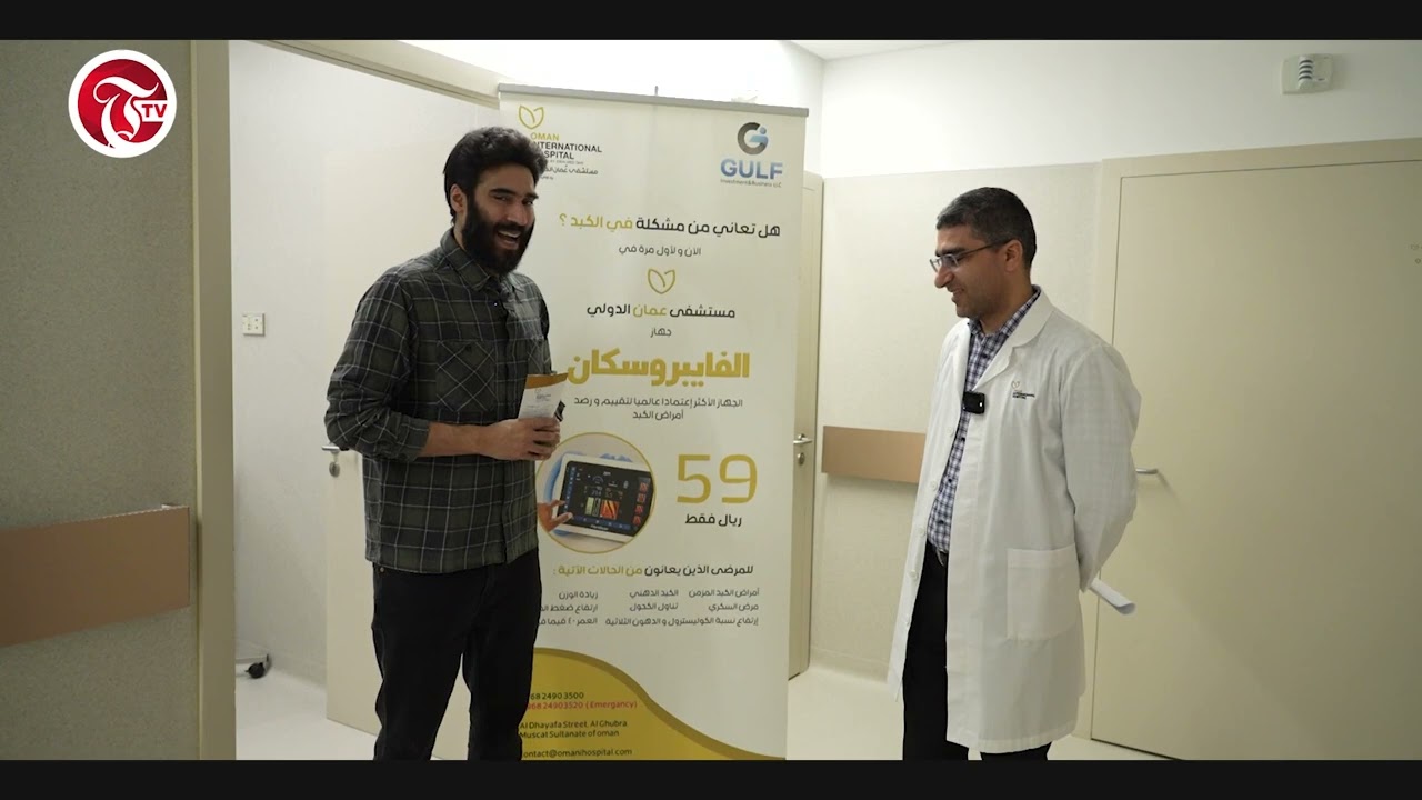 Patient Testimonial 2