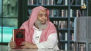 صورة برنامج الخزانة || الحلقة 725 || مع الشيخ د. عبد الله بن سالم البطاطي || تقديم : عبد الوهاب البطاطي