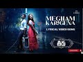 Megham Karigena (Telugu) - Lyrical Video Song | Thiru | Dhanush | Anirudh | Sun Pictures