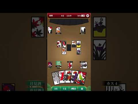 Hanafuda Koi Koi Video
