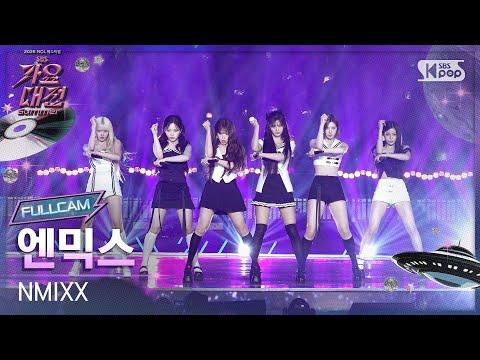 NMIXX - KNOW ABOUT ME - Gayo Daejeon 2025 SBS Gayo Daejeon Summer: Day 1