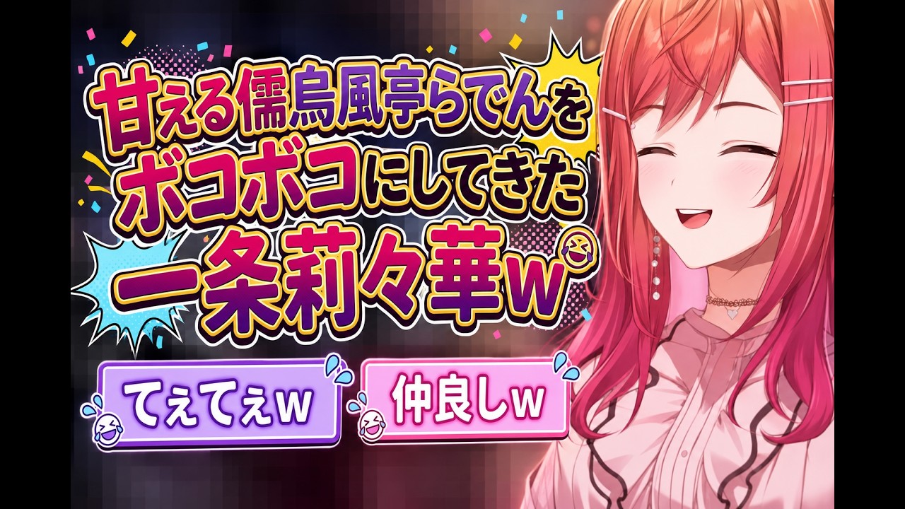YouTubeサムネイル