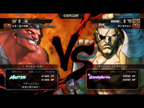 USFIV: Ebi vs Bonchan - Taito Arcade Nationals