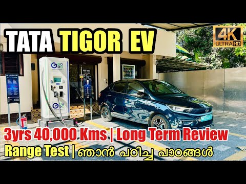 Tata Tigor EV Long Term Review | A Comprehensive Range Test | 2026