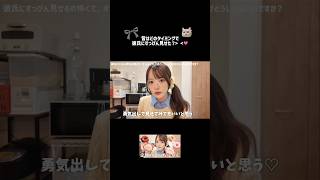 恋バナ￤みんなの恋愛相談に答えながら念願のもっちゅりん食べ比べ🍩💞#恋愛相談 #もっちゅりん