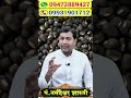 काले उड़द का 100 आजमाया चमत्कारी उपाय Short 