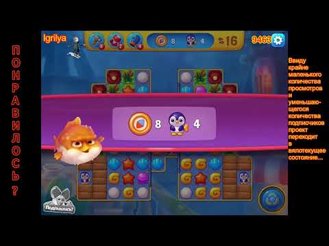 Fishdom level 9461, 9462, 9463, 9464, 9465 / Фишдом уровень 9461, 9462, 9463, 9464, 9465