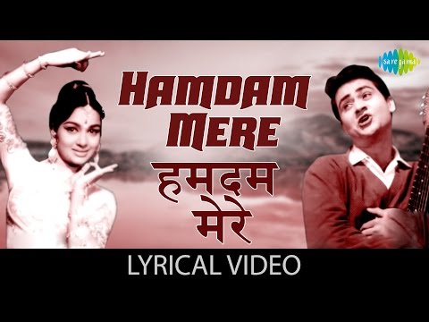 Hamdam Mere  |'हमदम मेरे' गाने के बोल | Phir Wohi Dil Laaya Hun | Asha Bhosle & Mohd. Rafi