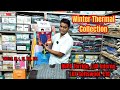 LUX INFERNO LUX COTTSWOOL RUPA TORRIDO THERMAL WEAR FOR WINTER