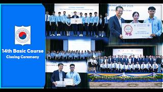 KSHRD 14th Generation - Basic Course Closing Ceremony (Full-Event) | 2026
