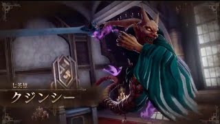 ロマンシングサガ2 リベンジオブザセブン 難易度ロマンシング