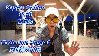 CCL6 SMRT Circle Line Fully In Service Keppel CC30-Cantonment CC31-Prince Edward Road CC32 HBF To MB