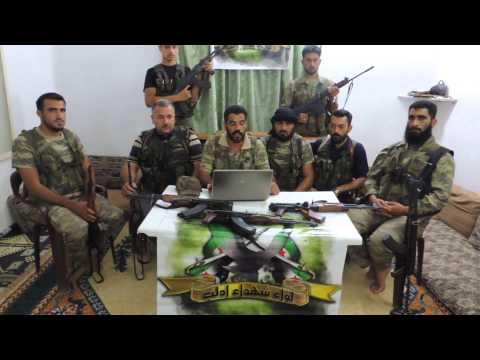 بيان إعادة تشكيل المكاتب الخاصة في لواء شهداء إدلب