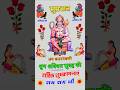 शनिवार स्टेटस वीडियो Hanuman Ji Bhajan Whatsapp Status Jai Bajra