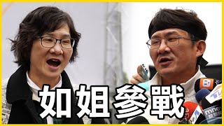 [討論] 館長：黃國昌質詢ㄎㄧㄣㄎㄧㄤ有力