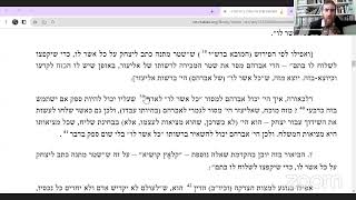 שיחת חיי שרה תשנ"ב שיעור 2 עם הרב יחיאל גלוכובסקי (הרב יחיאל גלוכובסקי) - התמונה מוצגת ישירות מתוך אתר האינטרנט יוטיוב. זכויות היוצרים בתמונה שייכות ליוצרה. קישור קרדיט למקור התוכן נמצא בתוך דף הסרטון