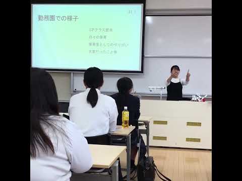 【保育学科】5月26日オープンキャンパス保育学科イベント報告