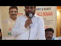 CCIM ELECTION 2019 MEETING DR RAHAT ALI KHAN OKHLA