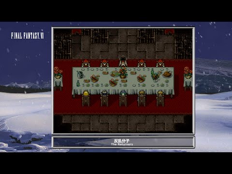 Final Fantasy Vi - The Returners - Misc Computer Games