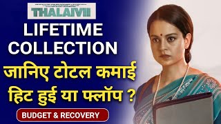 Thalaivi Movie Box Office Collection | All Language | Worldwide | Total | Kangana Ranaut,