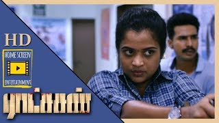Vishnu Vishal shoots the teacher | Ratsasan Movie Scenes | Vishnu Vishal's niece goes missing