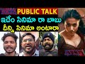 Thamma Public Talk Thamma Public Review Thamma Public Review Telugu Rashmika Mandanna