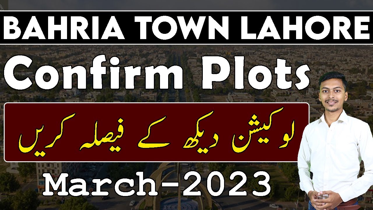Bahria Town Lahore I Confirm Plots I Best Video I March 2023 | CDB Properties