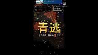 青鬼オンラインをプレイしてみた
