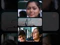 Aasai MovieNameArt ️ Shorts