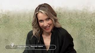 Μαύρες τρύπες κ΄βαρυτικά κύματα: αλήθεια... τι είναι όλα αυτά;