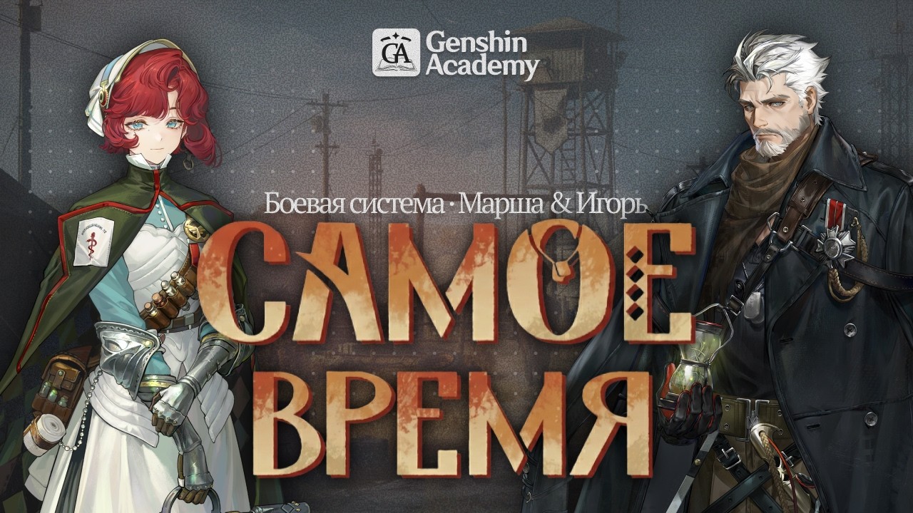 Это патч для нас — Обзор Reverse: 1999 | Марша и Игорь Гайд