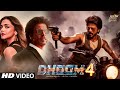 Dhoom 4 Announcement Video Teaser | Shah Rukh Khan | Deepika Padukone | YRF | Dhoom4 Trailer #dhoom4