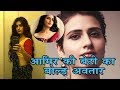 Aamir की Dangal बेटी Fatima ने साड़ी में दिखाया अप�