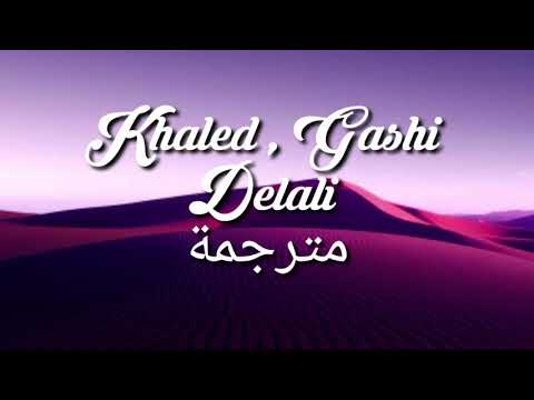 Khaled,Gashi - Delali Lyrics مترجمة