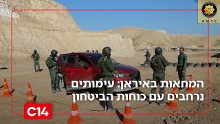 "אם זה נשמע ונראה כמו צבא - זה צבא": הרש"פ ערכה אימון המדמה חטיפה מרכב (חדשות ערוץ 14) - התמונה מוצגת ישירות מתוך אתר האינטרנט יוטיוב. זכויות היוצרים בתמונה שייכות ליוצרה. קישור קרדיט למקור התוכן נמצא בתוך דף הסרטון