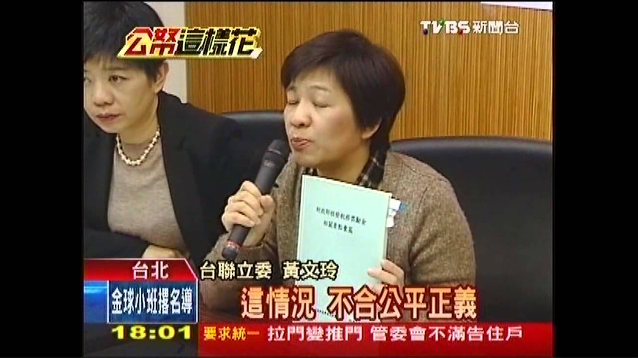 拒收饋贈竟獎6萬！　國稅局挨批浮濫