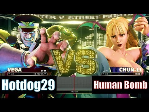 SFV / Hotdog29 vs Human Bomb：(M.Bison / ベガ) vs (Chun-Li / 春麗)　2018.10.10